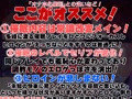 清楚で柔らかな姫騎士を催眠アイテムで常識改変してイチャラブする音 声を作りました！