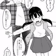 うちの子