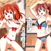 下着マッチ