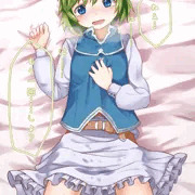 『すごかった……♡』