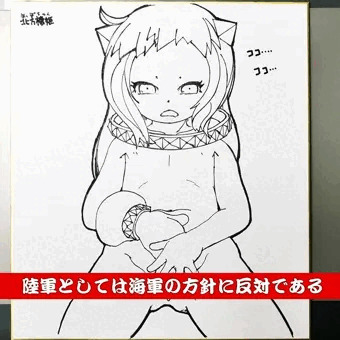 ほっぽちゃん色紙（その2）