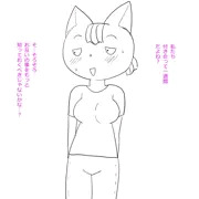 ムッツリスケベなメスケモ彼女とホッカホカで気持ちいいエロエロベッドタイム