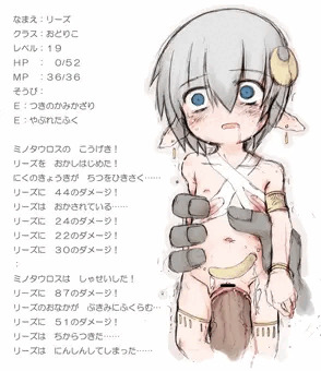 リーズのぼうけん