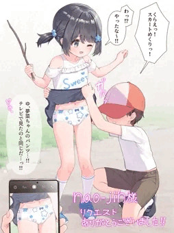 【skeb】スカートめくり攻撃