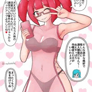 【薬漬け】潜入任務失敗！その末路…