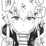 フェラ博士