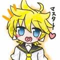 レンくんのマスターになりたい