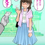 よい子とデート