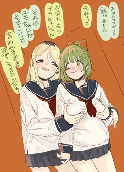 彼女のぐしょぐしょな顔が好きな子