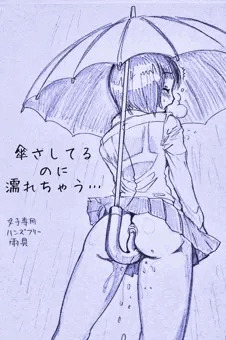落書き