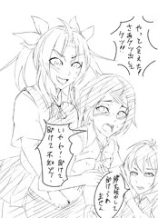 黒潮「イベントやでえ」
