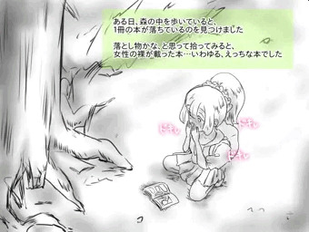 りーりえさん野外オナニー