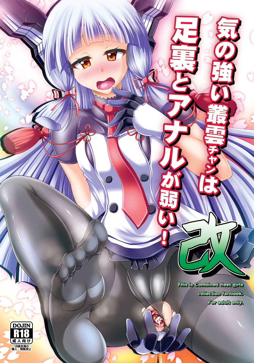 夏コミ新刊サンプルその２
