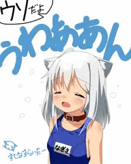 泣かせちゃった