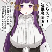 1月 500円プランお礼イラスト