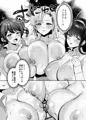 好きな子と両想いになったら 取り巻きの女子たちと4Pしちゃった話