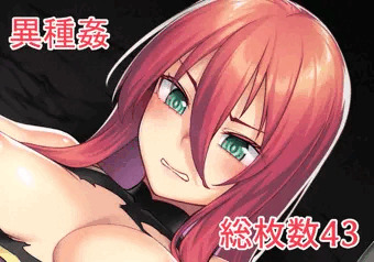 【レベドレ迷宮】ゴブリン敗北CG集風