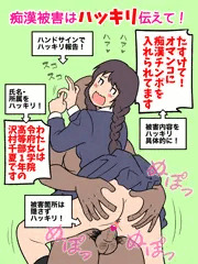 ハッキリ！