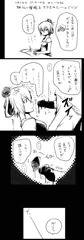 幼馴染へ11月11日の催眠。