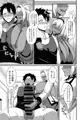 c106新刊サンプル