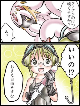 あこがれはとまらない