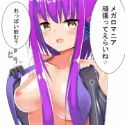 メガロマニア討伐隊