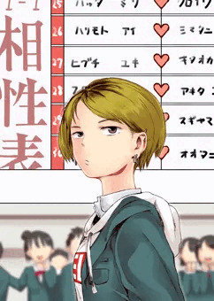 身体測定の結果で性教育する学校④