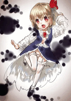 ルーミア