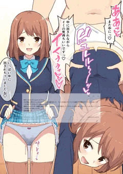 心実ちゃん