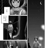 【漫画】夜道でエンカウントするふたなりちゃん