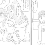 クリスマスの落書き