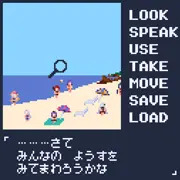 ビーチにて水着チェックをする指揮官