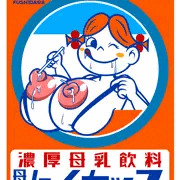 ペコ