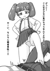 8月10日