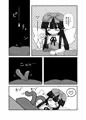 ひみつのおあそび