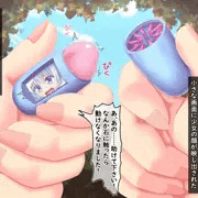 ごしごしクリカプセル