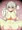 うちのことえっち