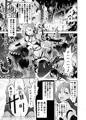 魔法少女リリィテレシアの受難