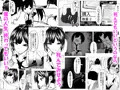 ドS一軍美女を陰キャの僕が無理矢理ハメる話。