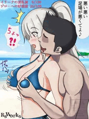 近所に住んでいる女好きの男に乳を揉まれるイリーナちゃん