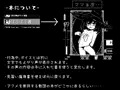 【永遠の悪夢】永遠のアクメ