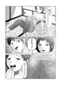 いとこのお姉ちゃん