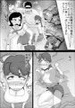 超ド天然の母親が今日も俺を誘ってくる2