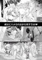 ヤります、モデル‼︎