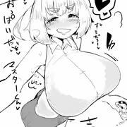 透けブラセイカさんに酔っぱらいながら絡まれたい