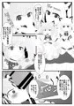 13人いる！？