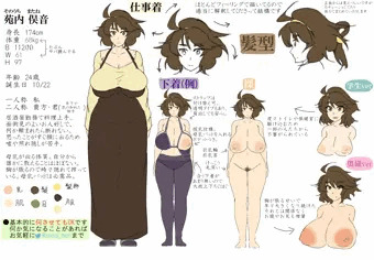 うちの娘紹介