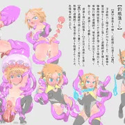 JS退魔師苗床