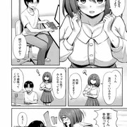 パイズリ専門雑誌『絶対乳挟射』Vol.5参加してます