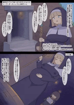 孕ませエロトラップダンジョン